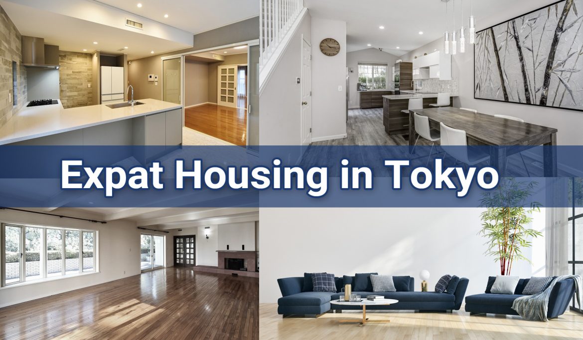 東京不動產 – 購買二手公寓的小貼士